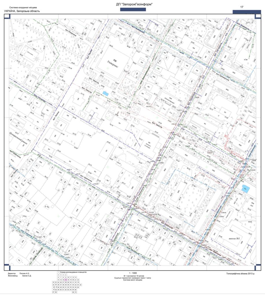 Лист топогорафического плана М 1:1000